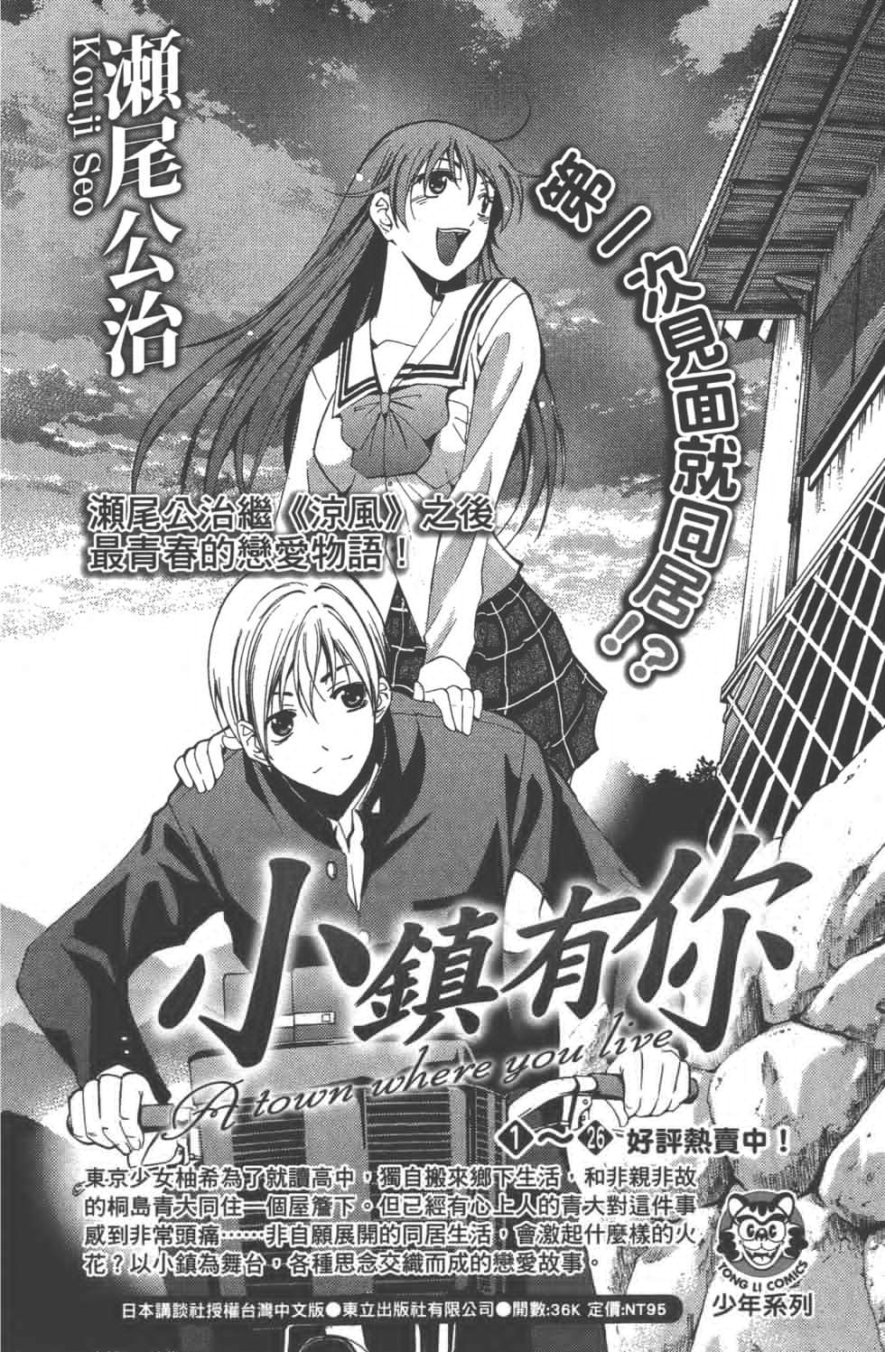 第11卷 第118页
