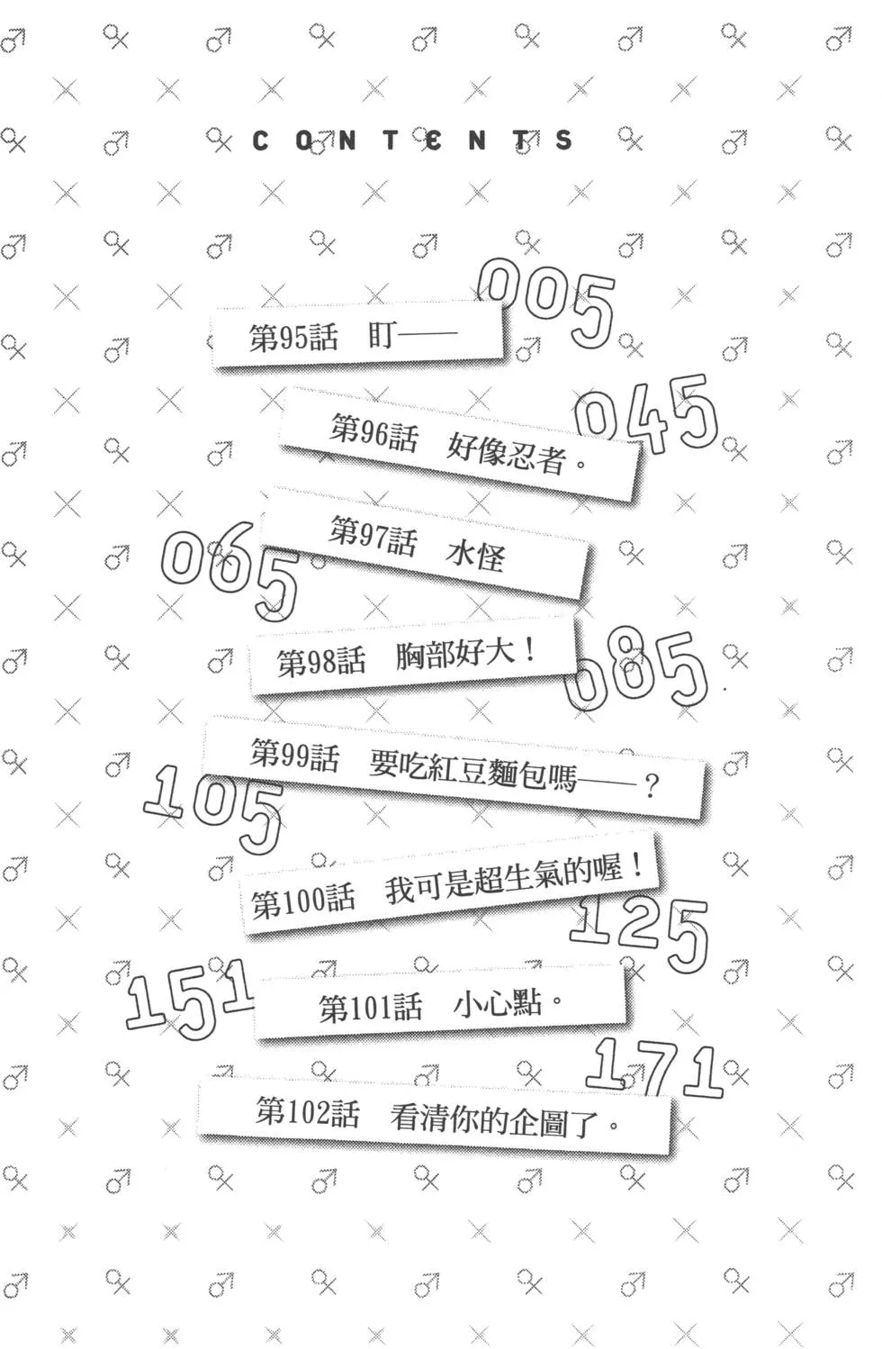 第12卷 第7页