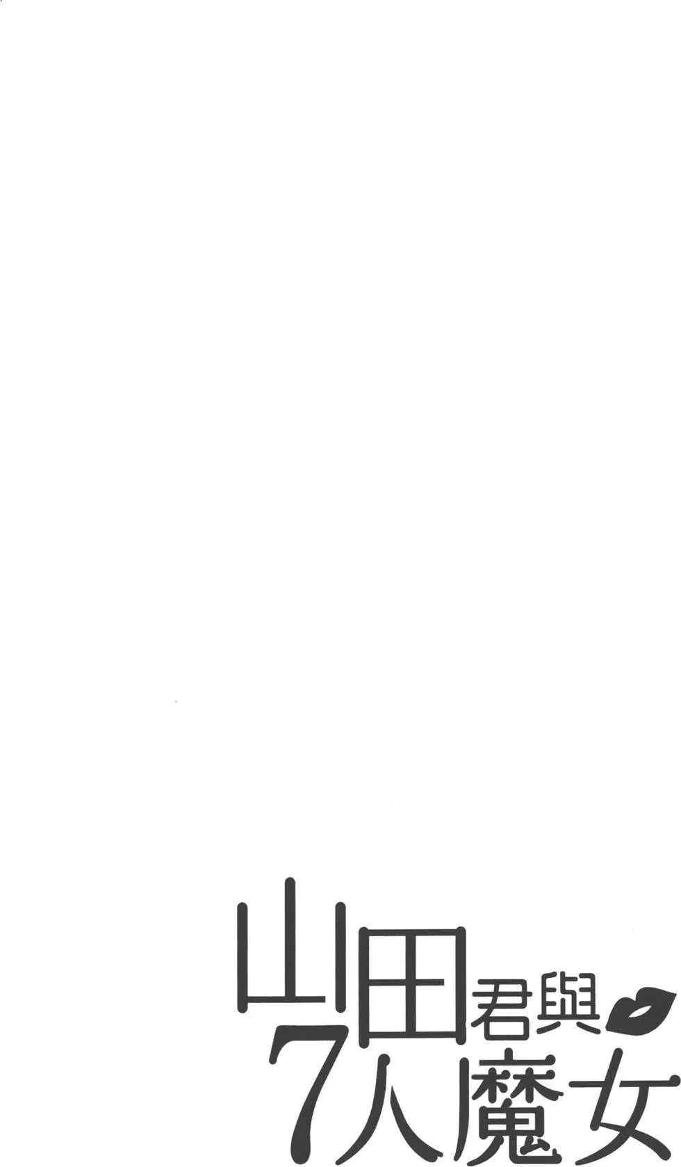 第12卷 第11页
