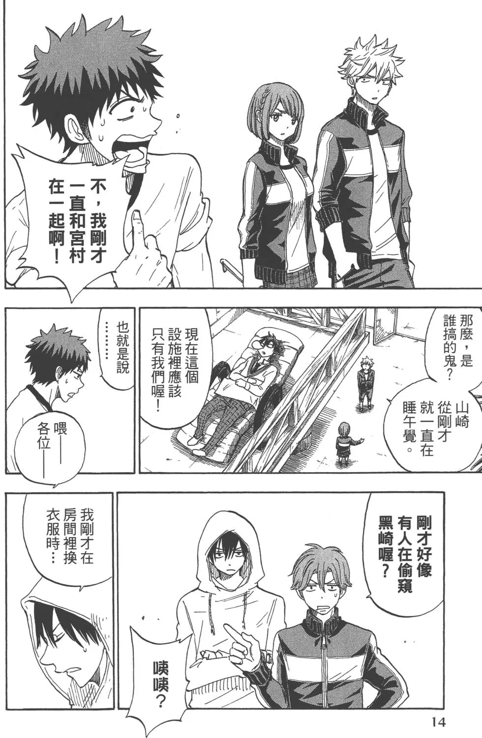 第12卷 第17页