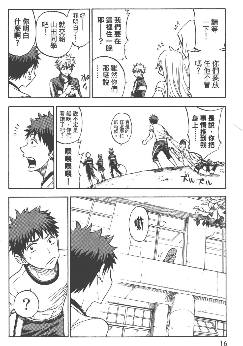 第12卷 第19页