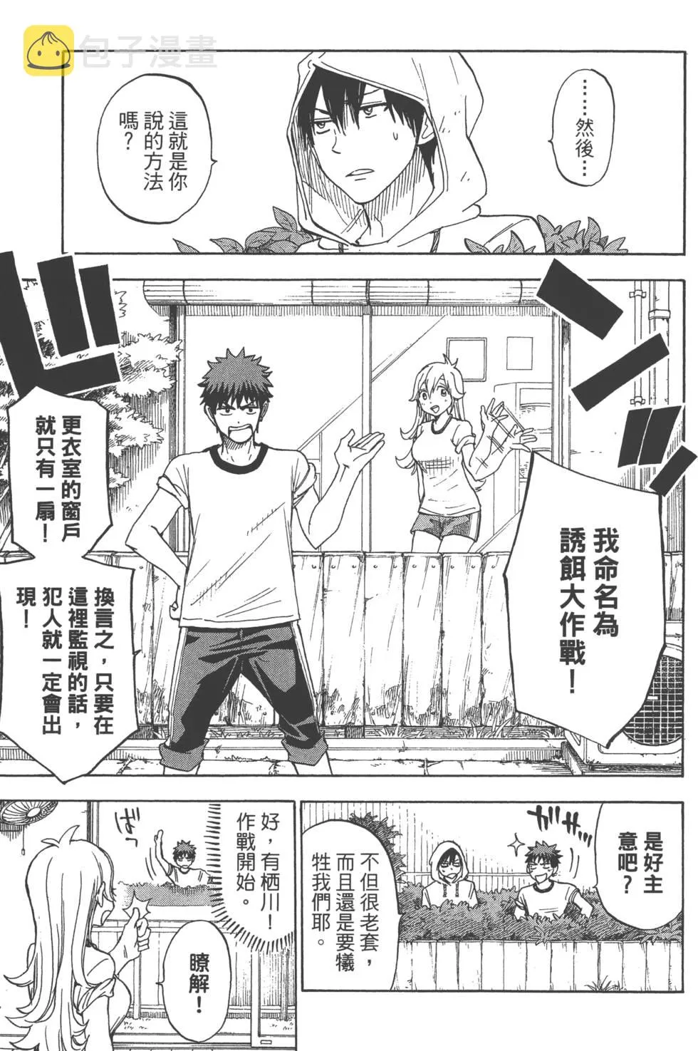 第12卷 第22页