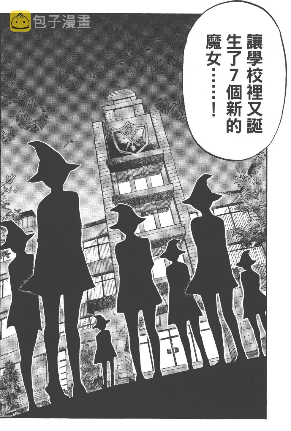 第12卷 第33页