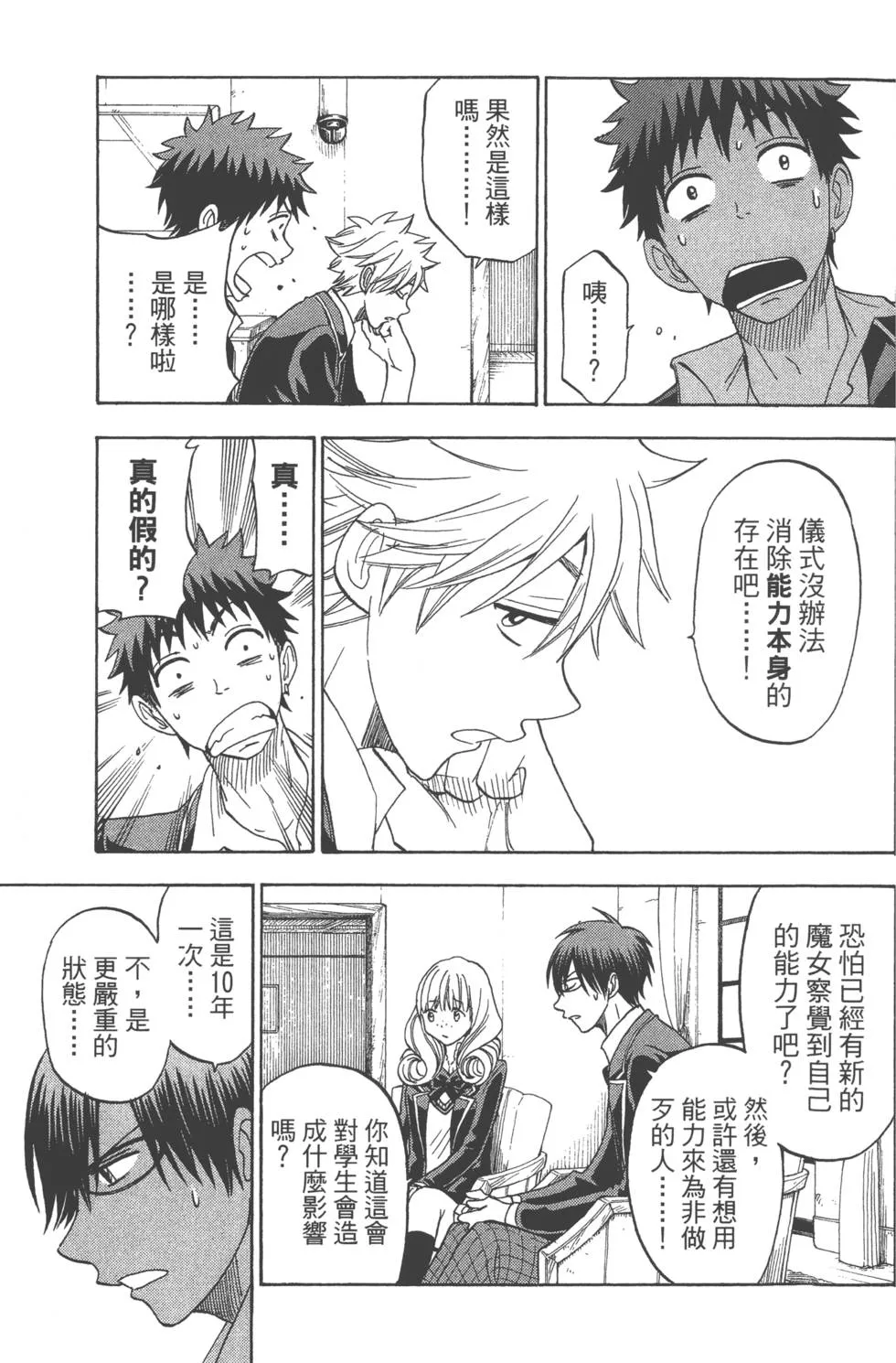 第12卷 第34页