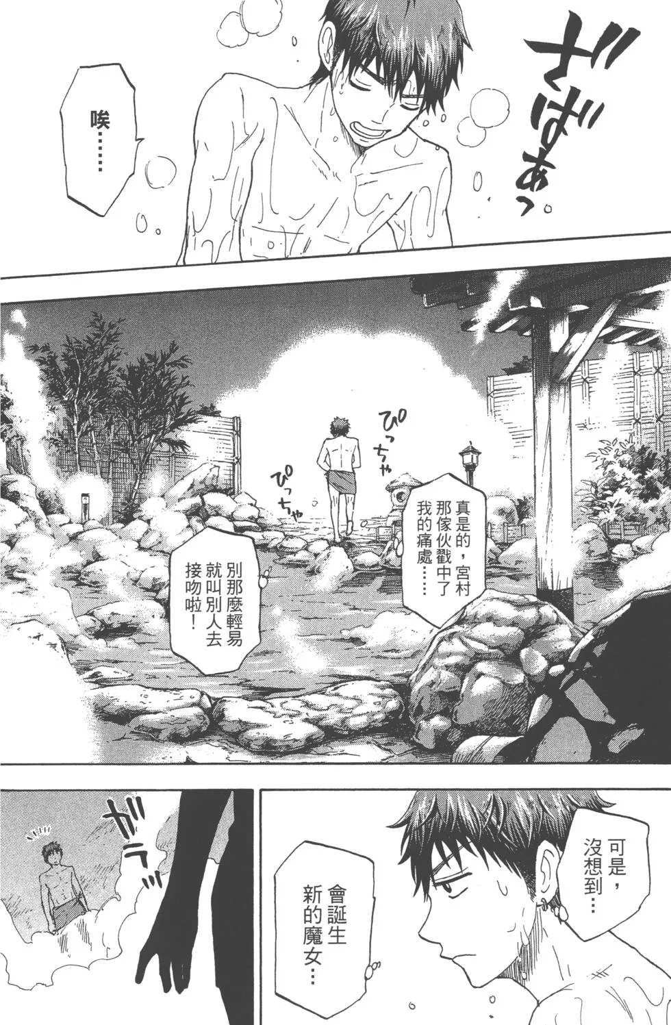 第12卷 第37页