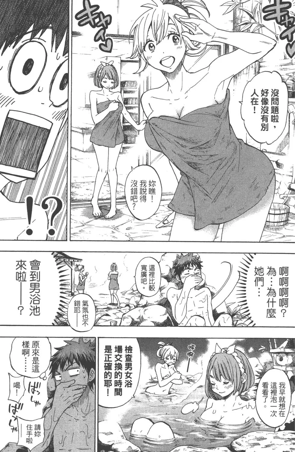 第12卷 第38页