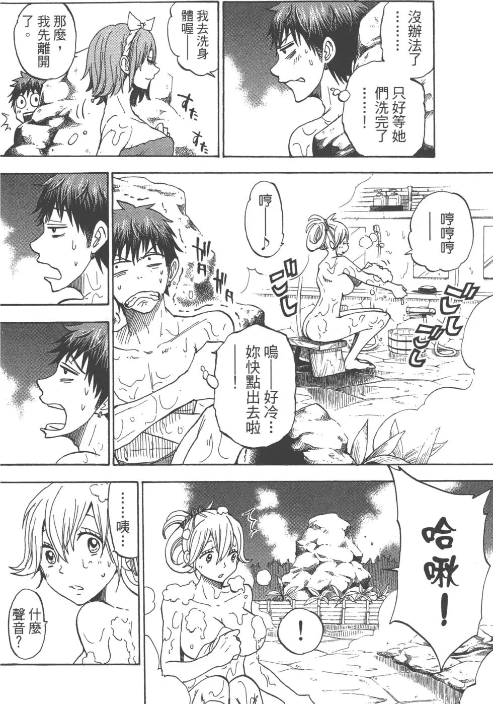 第12卷 第39页