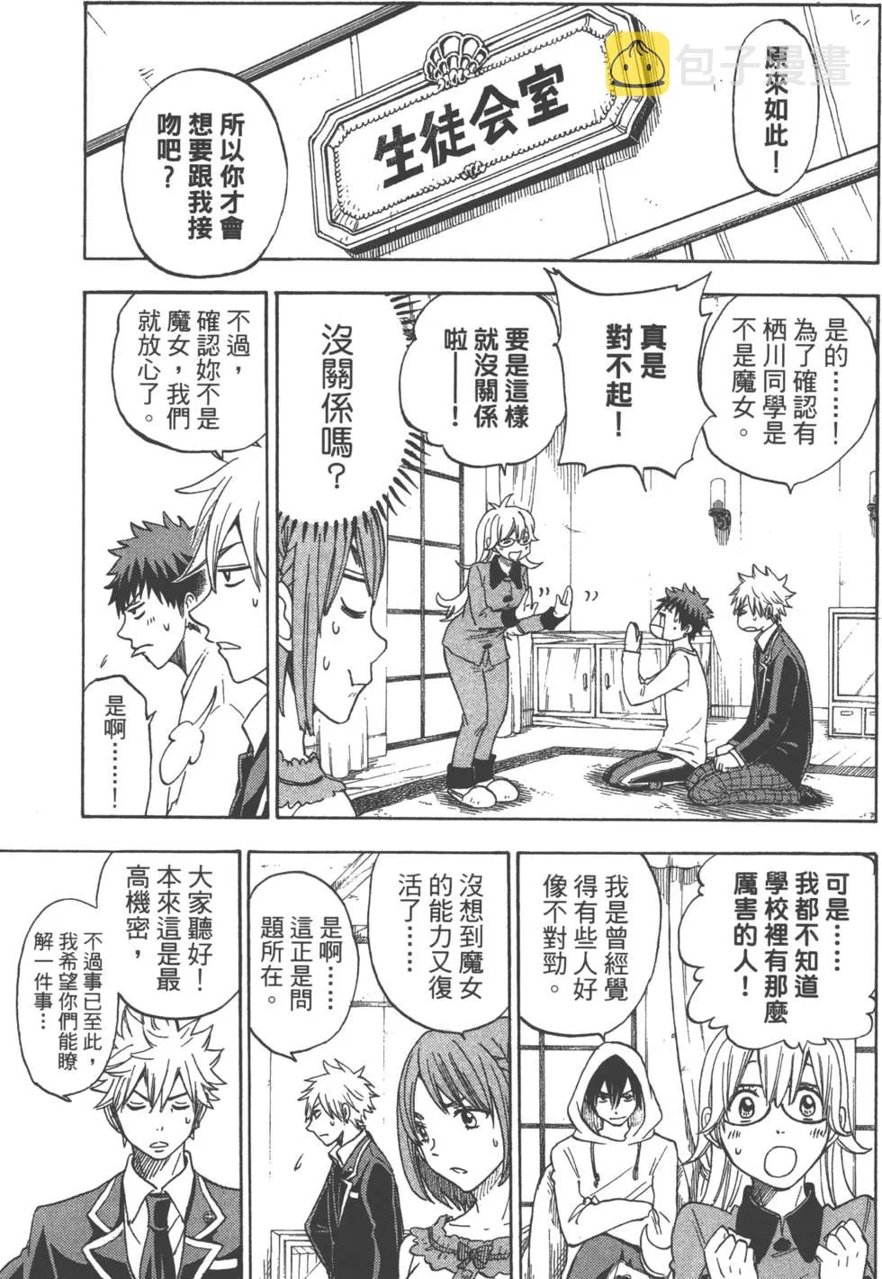 第12卷 第44页