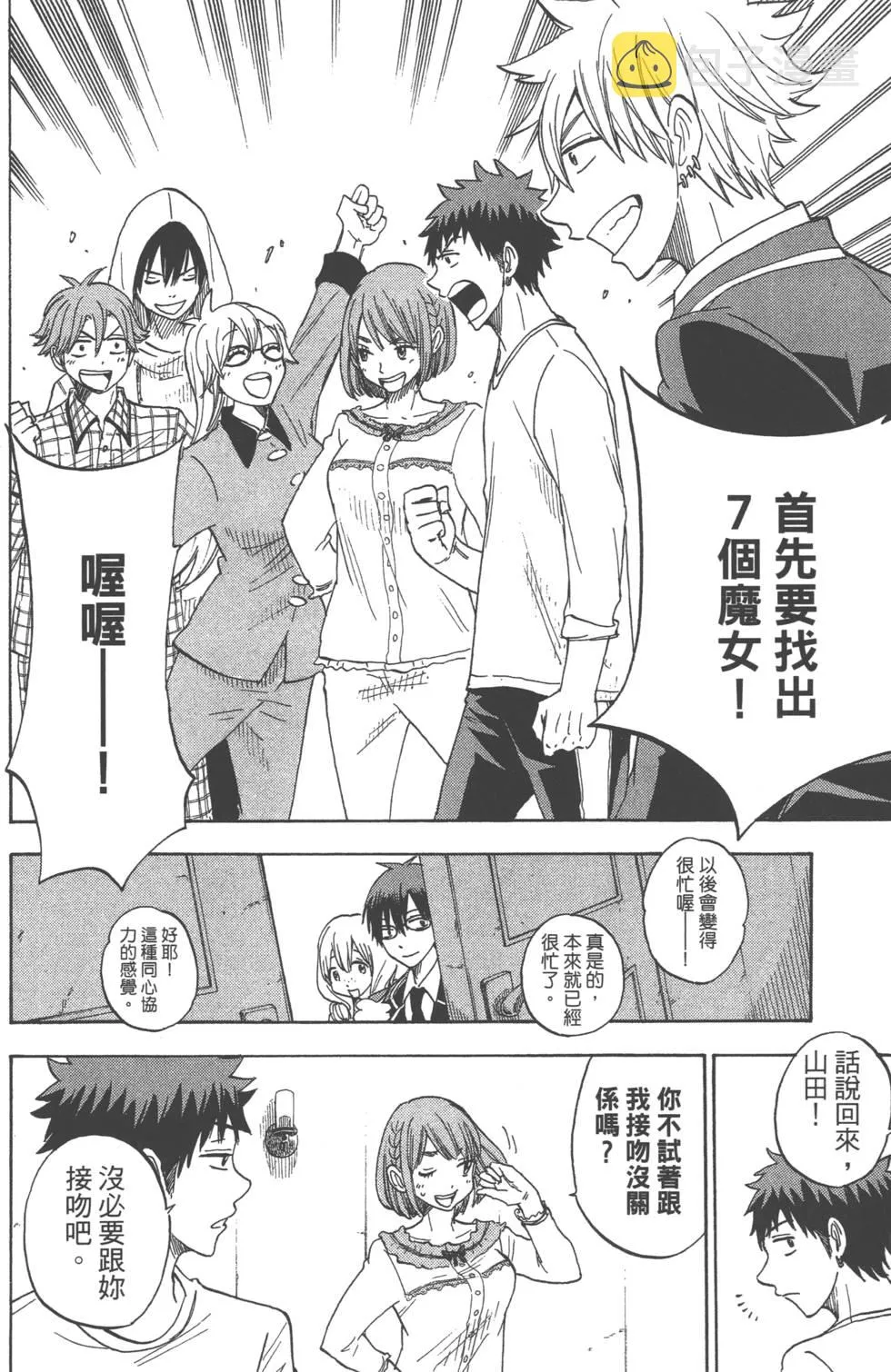 第12卷 第47页