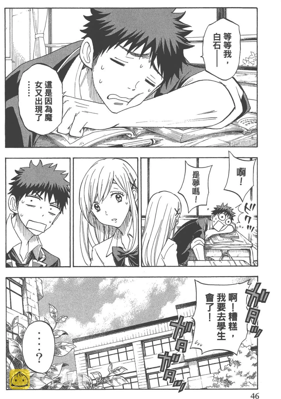 第12卷 第49页