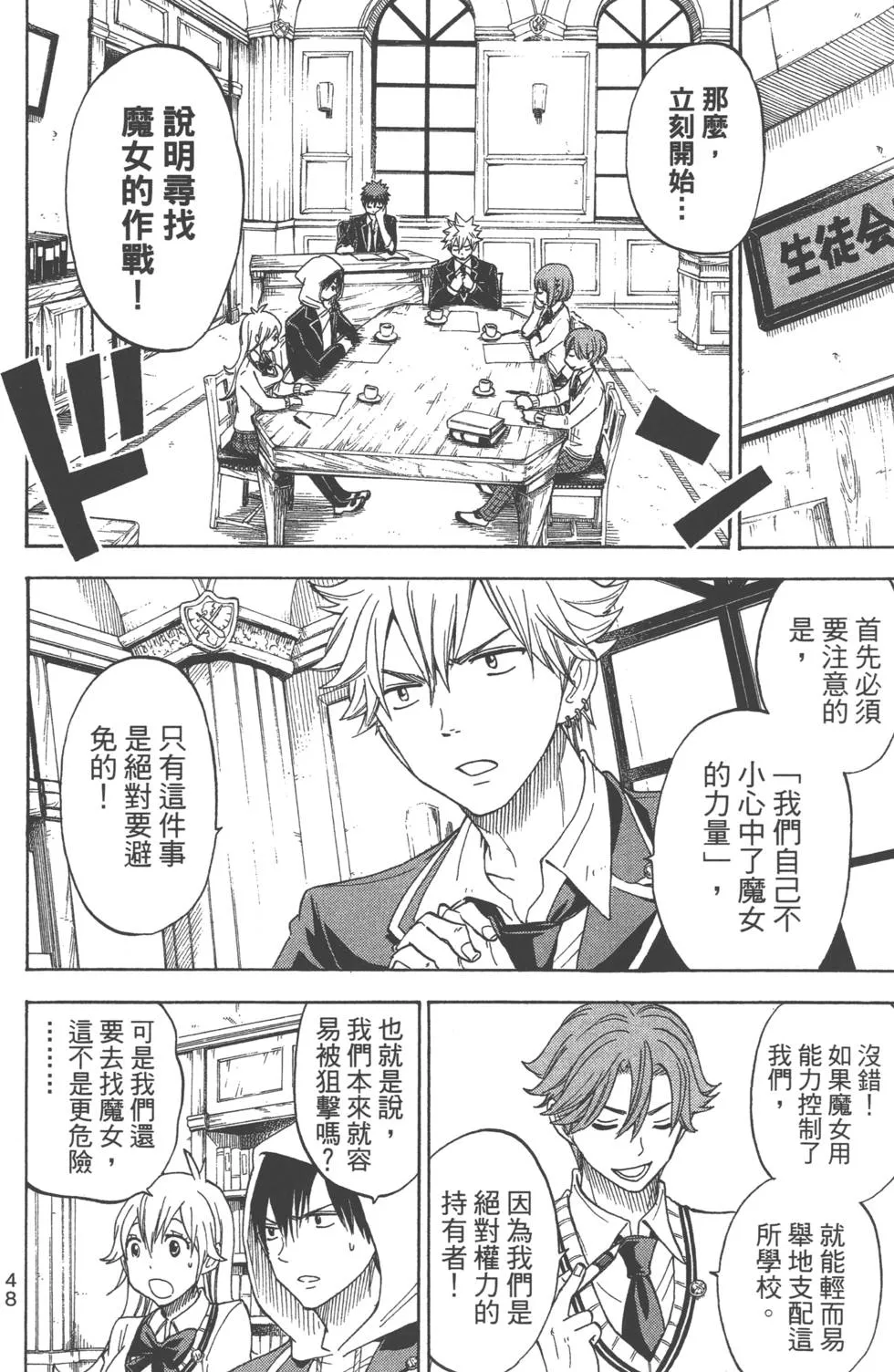 第12卷 第51页