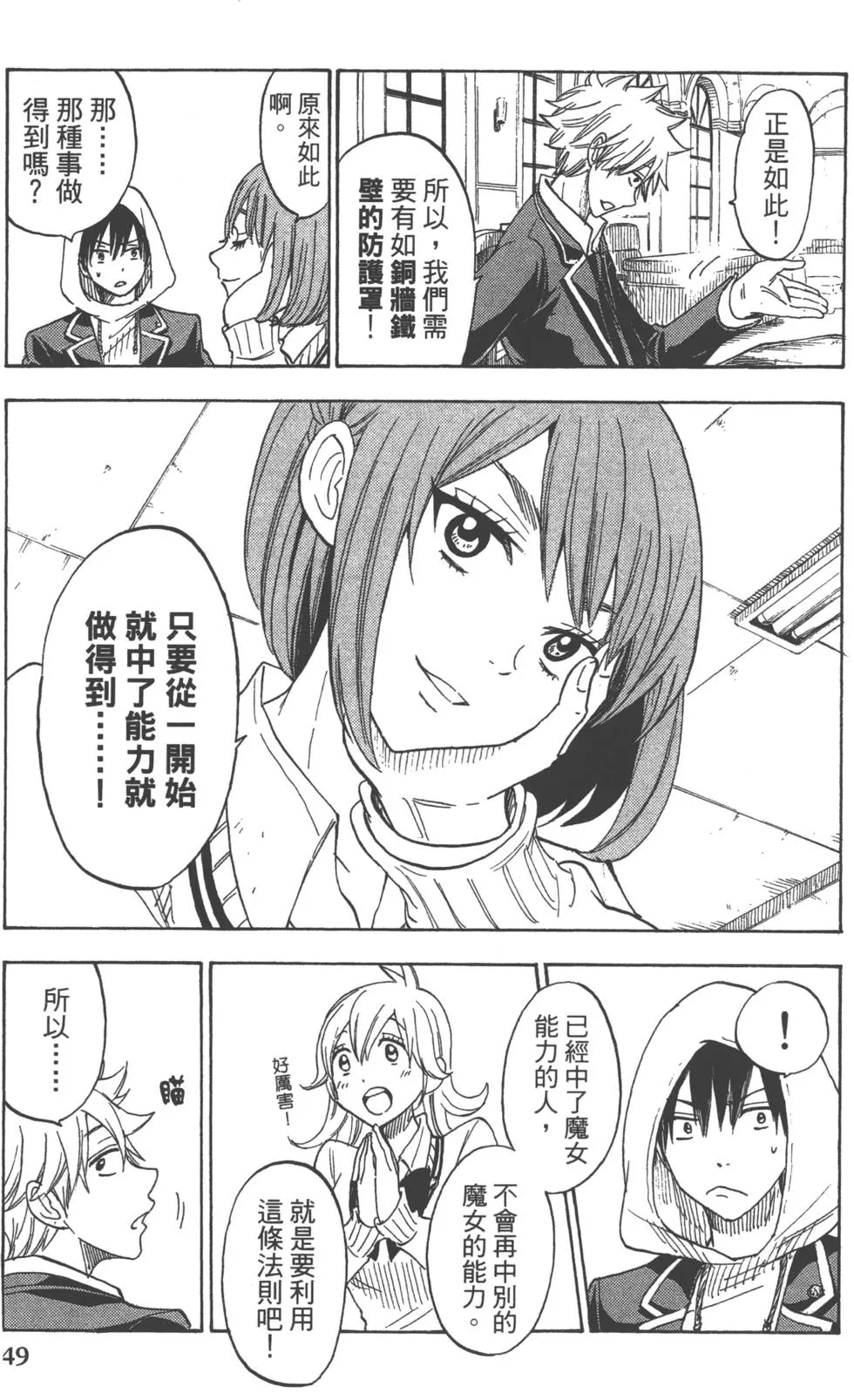 第12卷 第52页