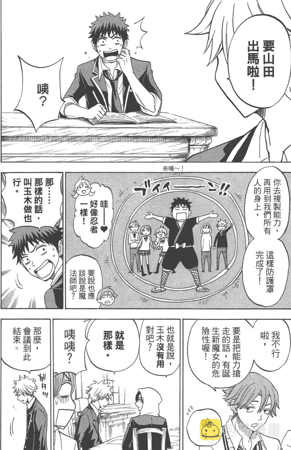 第12卷 第53页