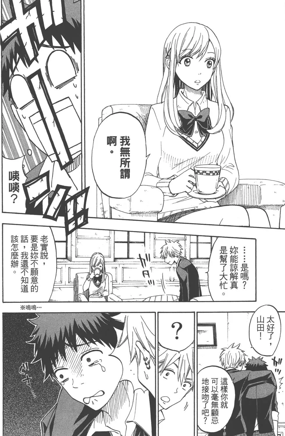 第12卷 第57页