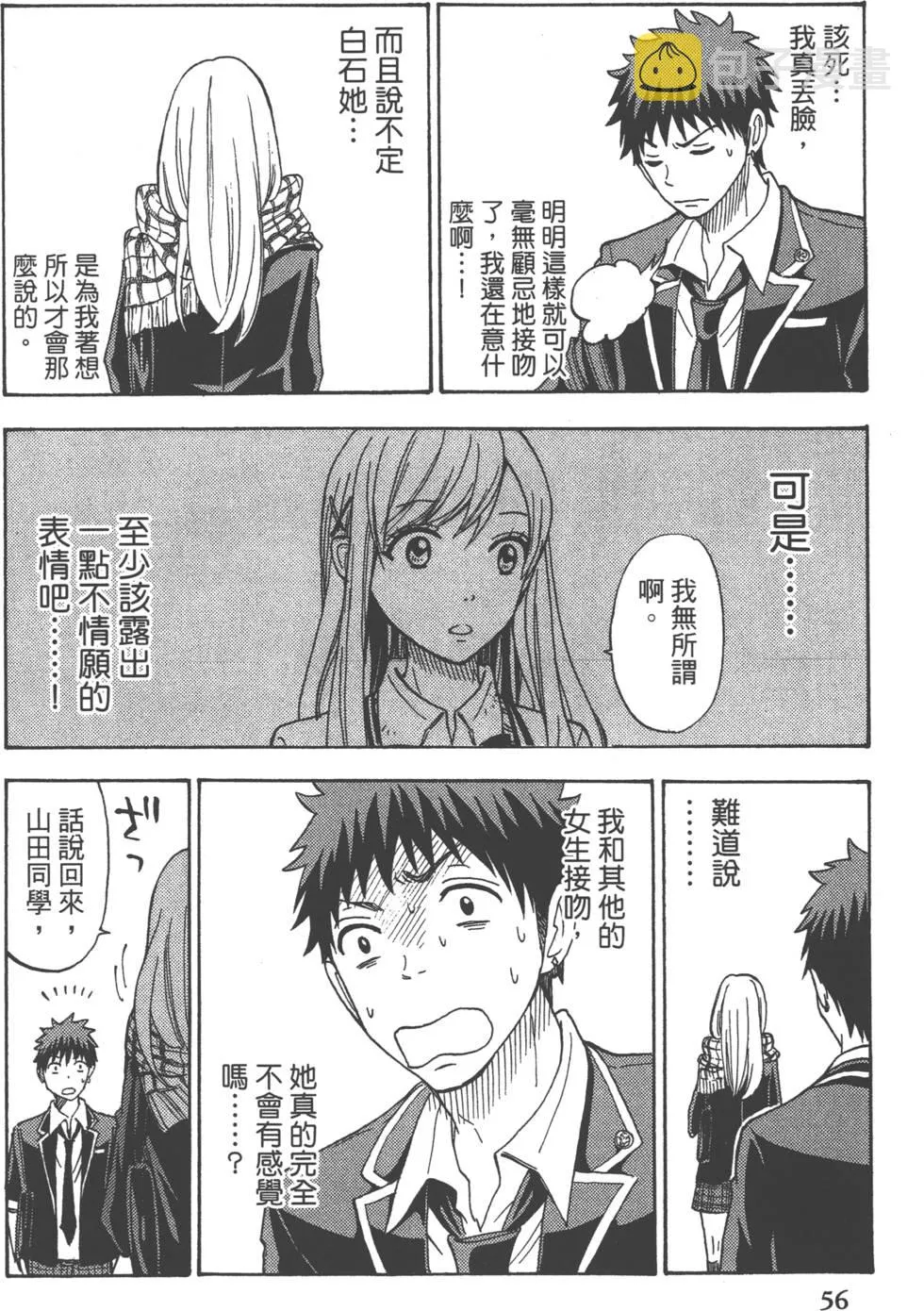 第12卷 第59页