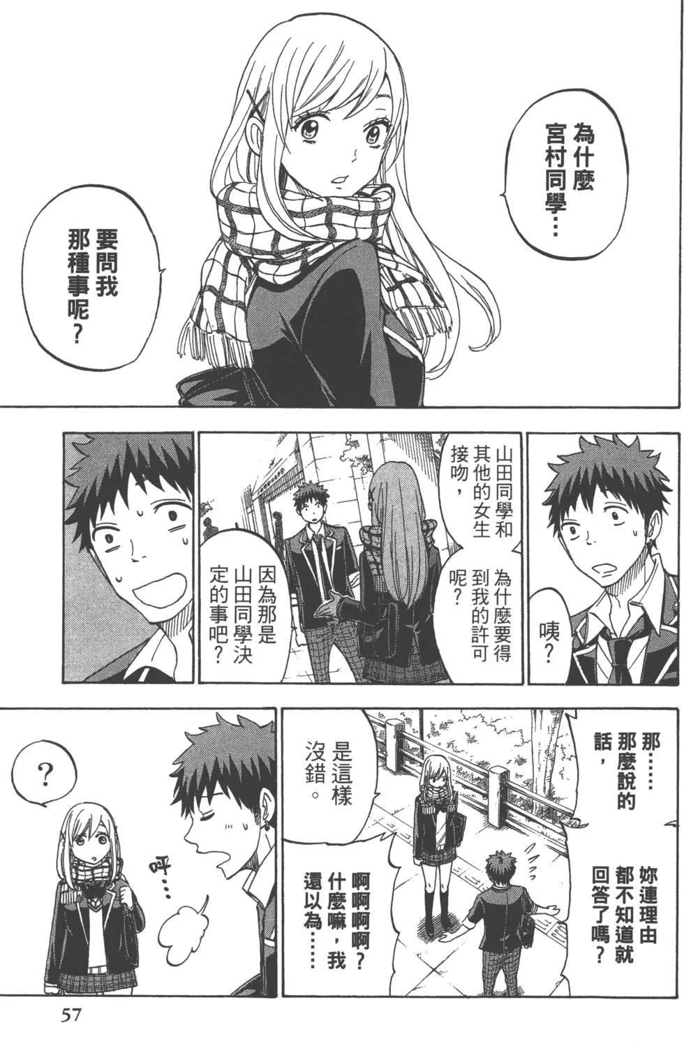 第12卷 第60页