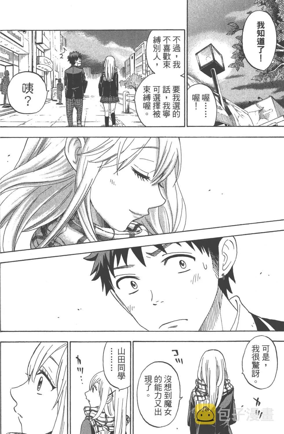 第12卷 第63页