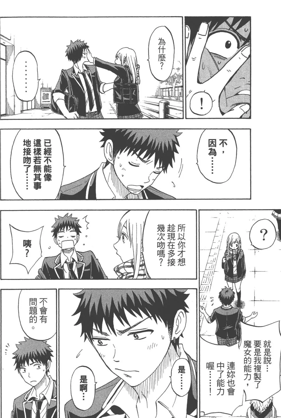 第12卷 第65页