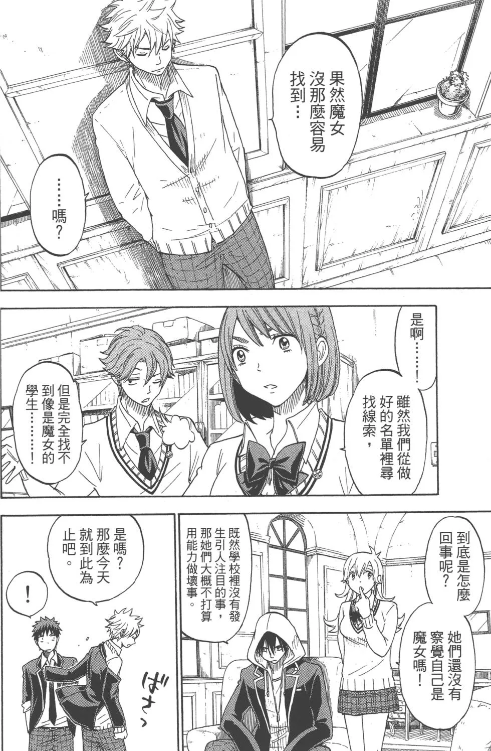 第12卷 第69页