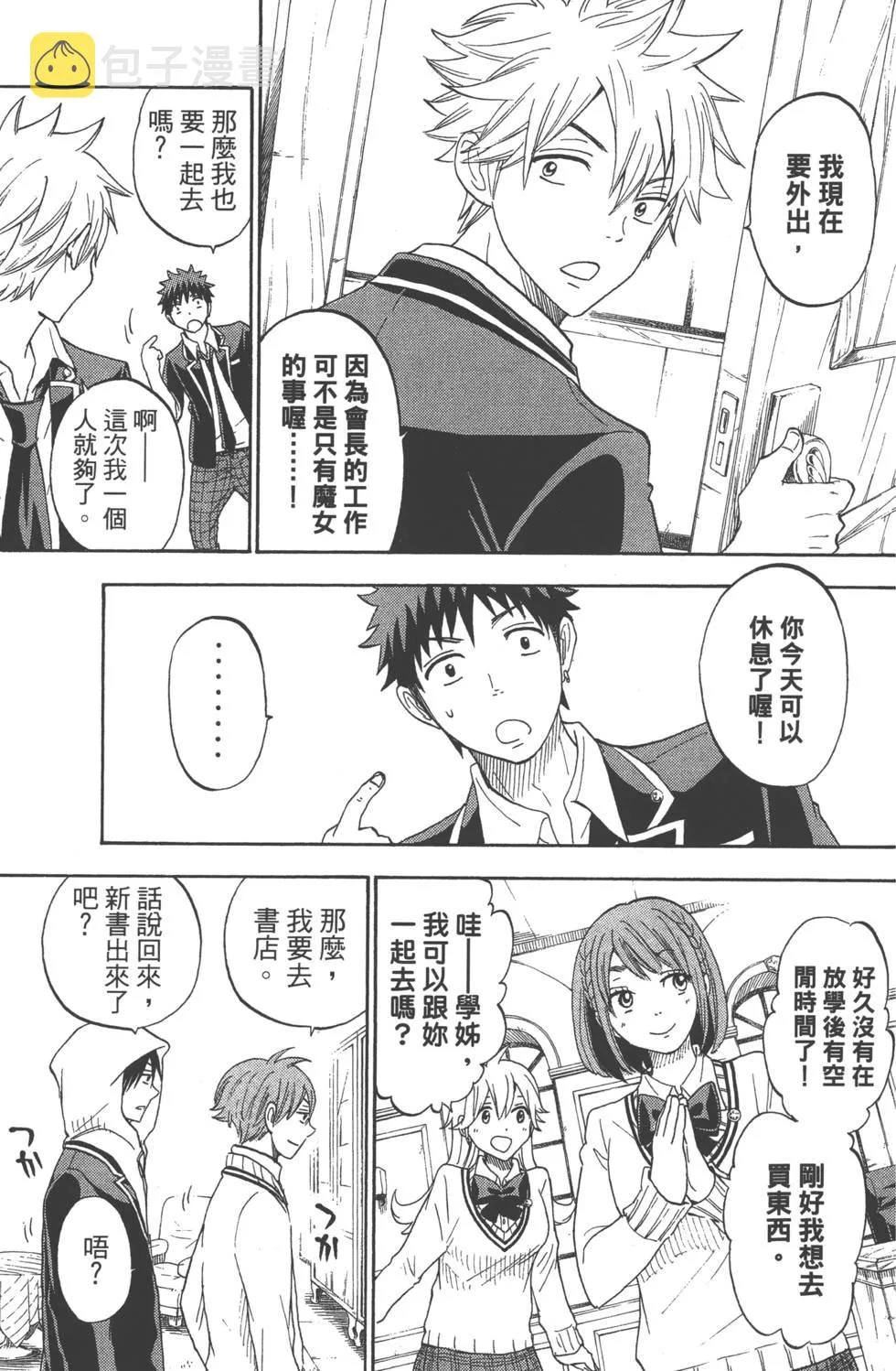第12卷 第70页
