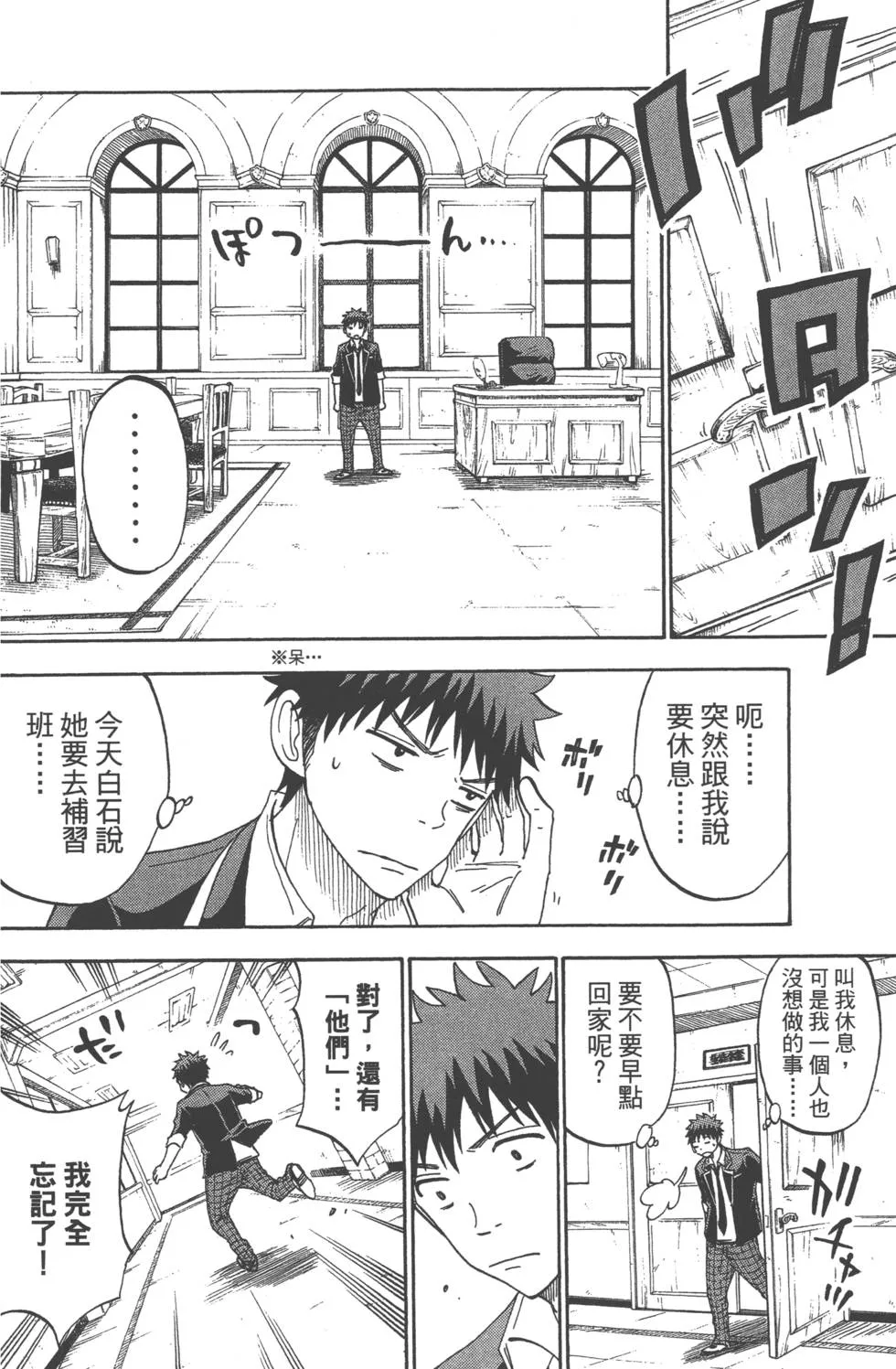 第12卷 第71页
