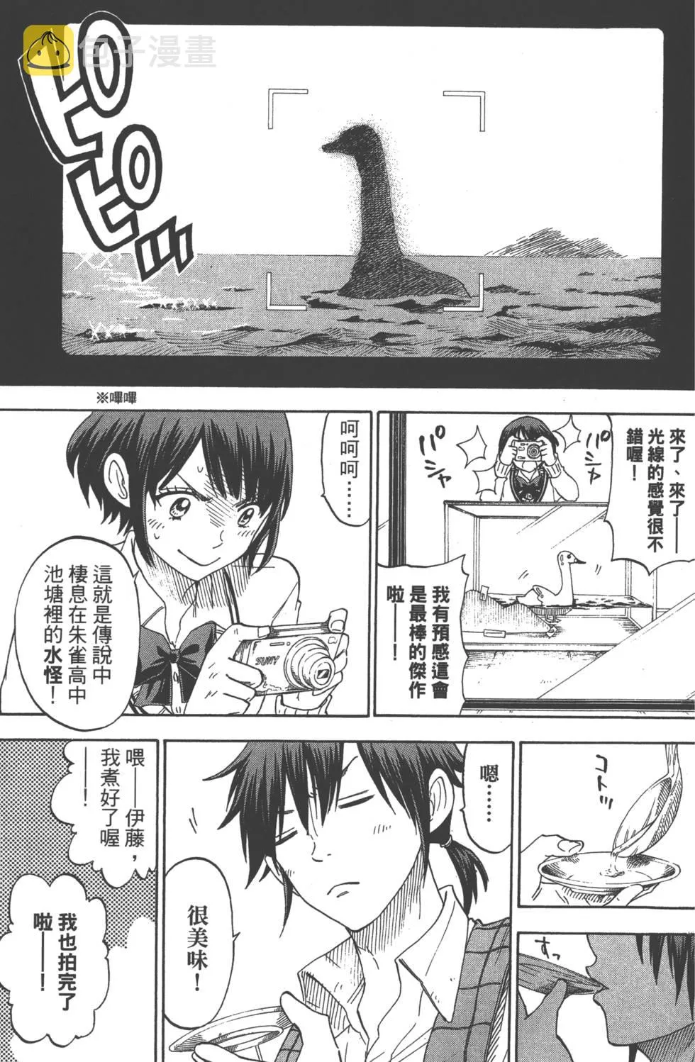 第12卷 第72页