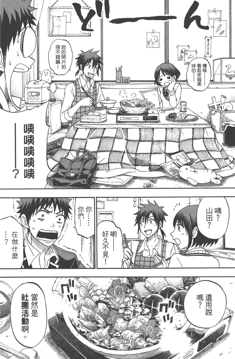 第12卷 第73页