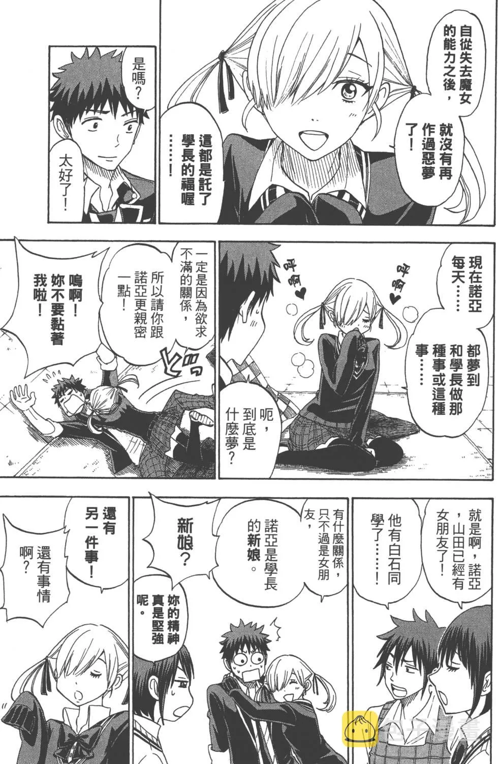 第12卷 第76页