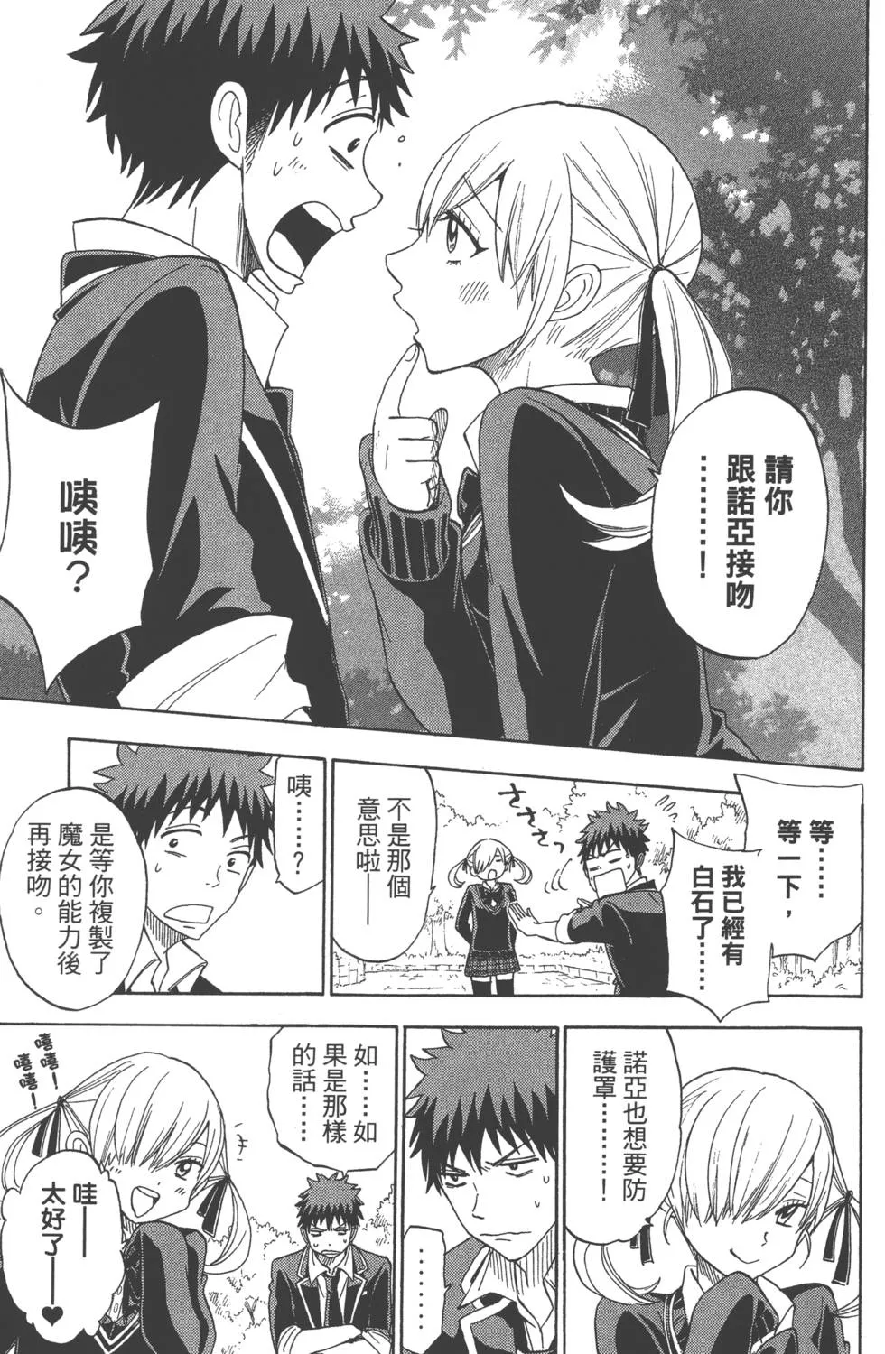 第12卷 第82页