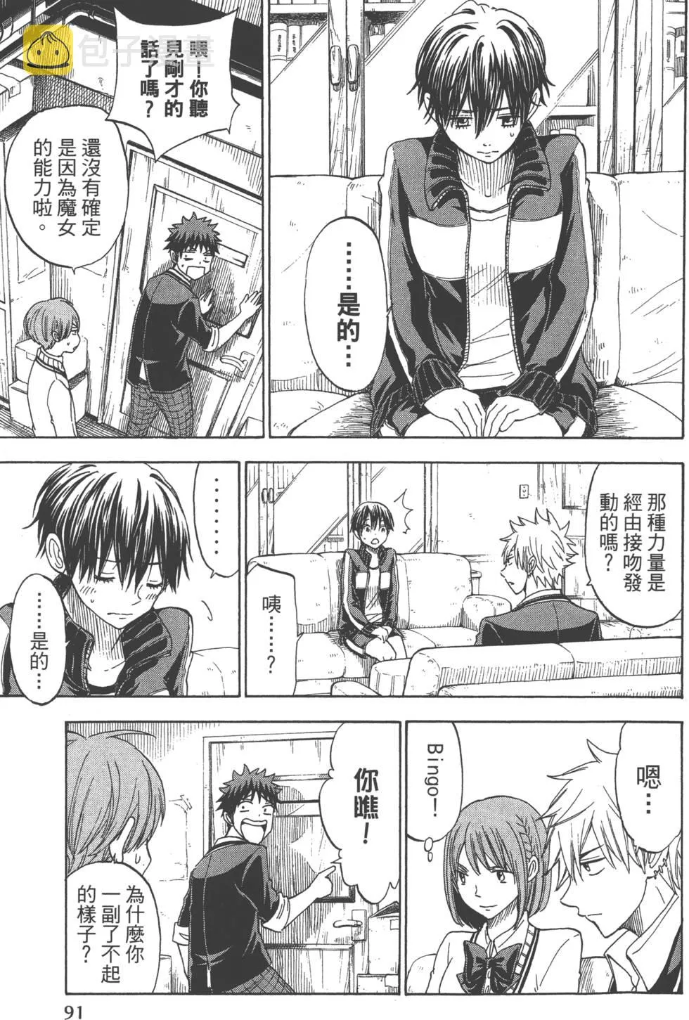 第12卷 第94页