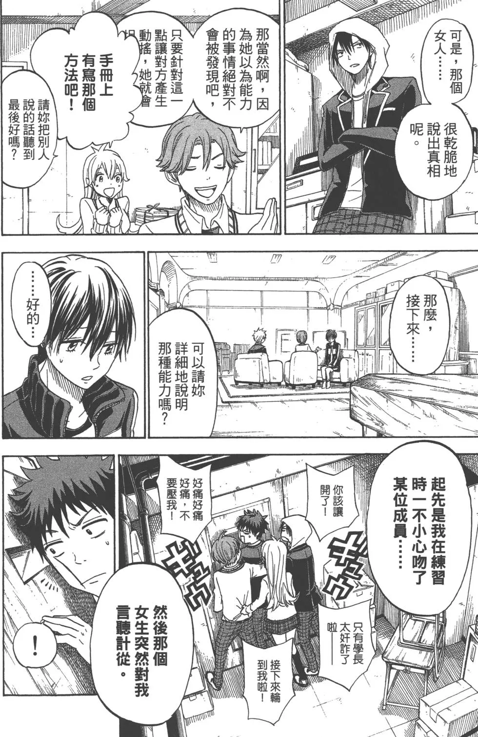 第12卷 第95页