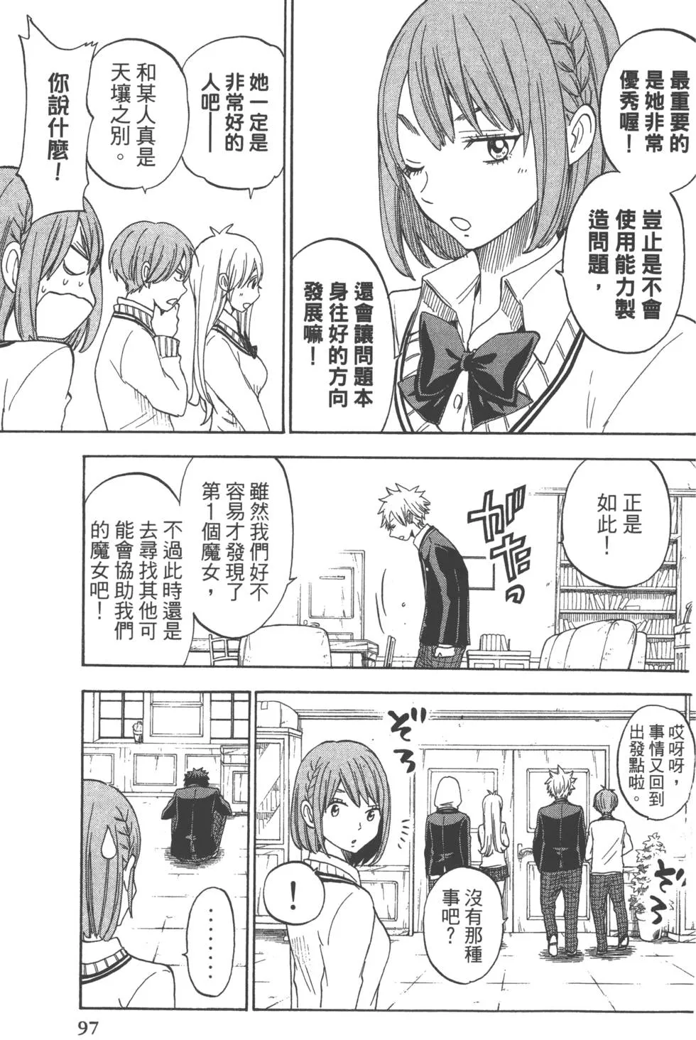 第12卷 第100页