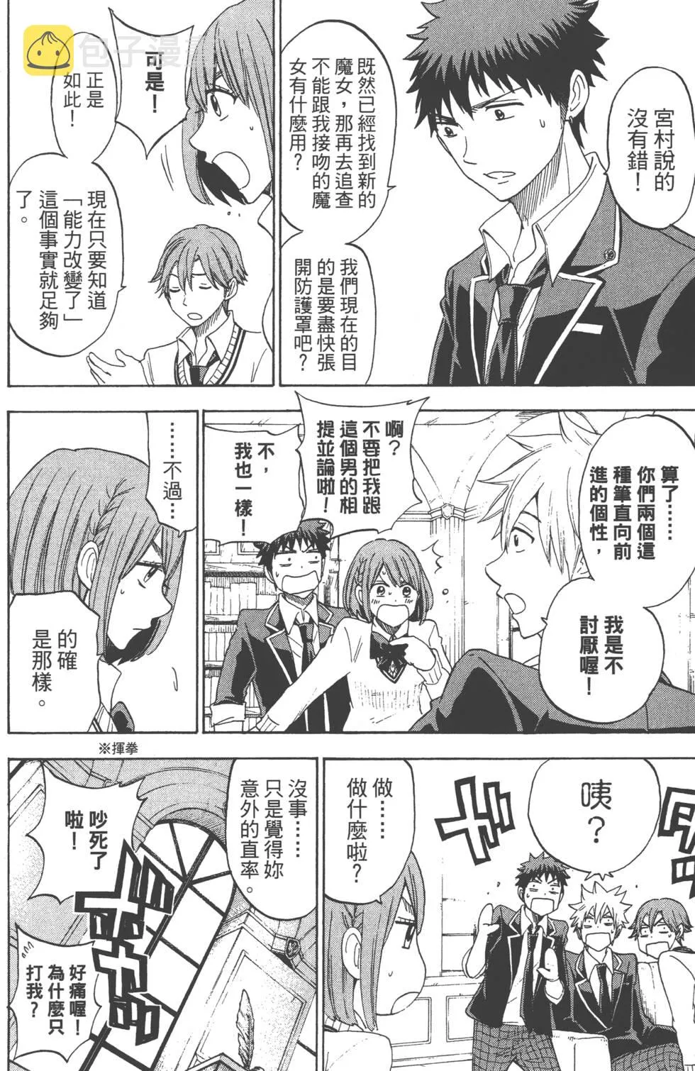 第12卷 第113页