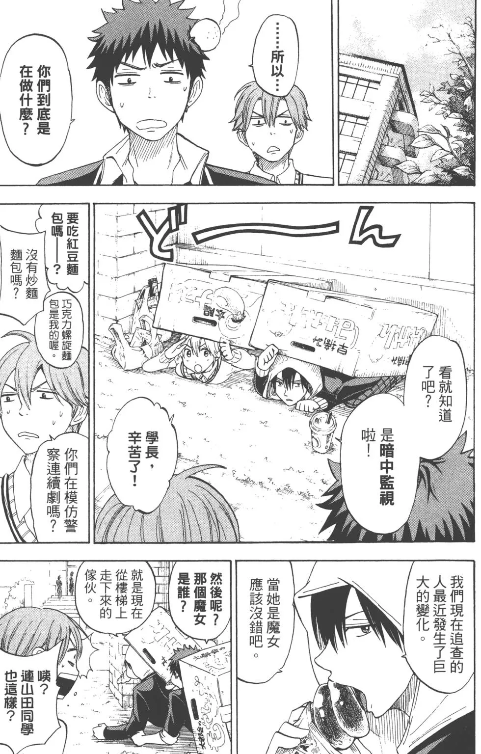 第12卷 第114页