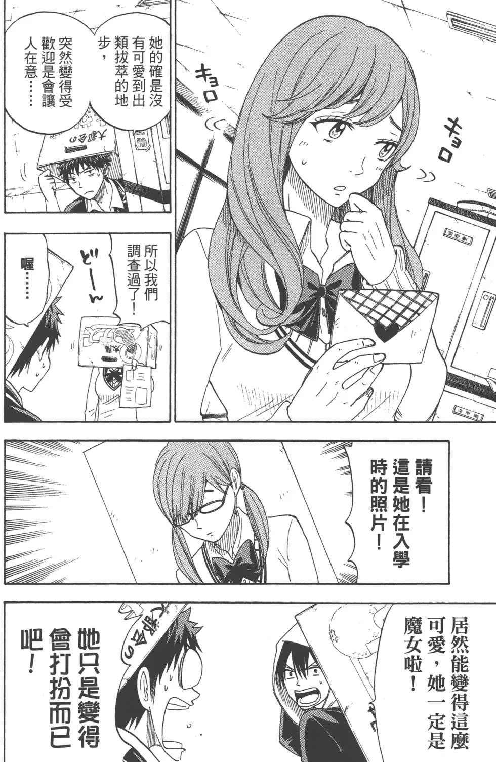 第12卷 第117页