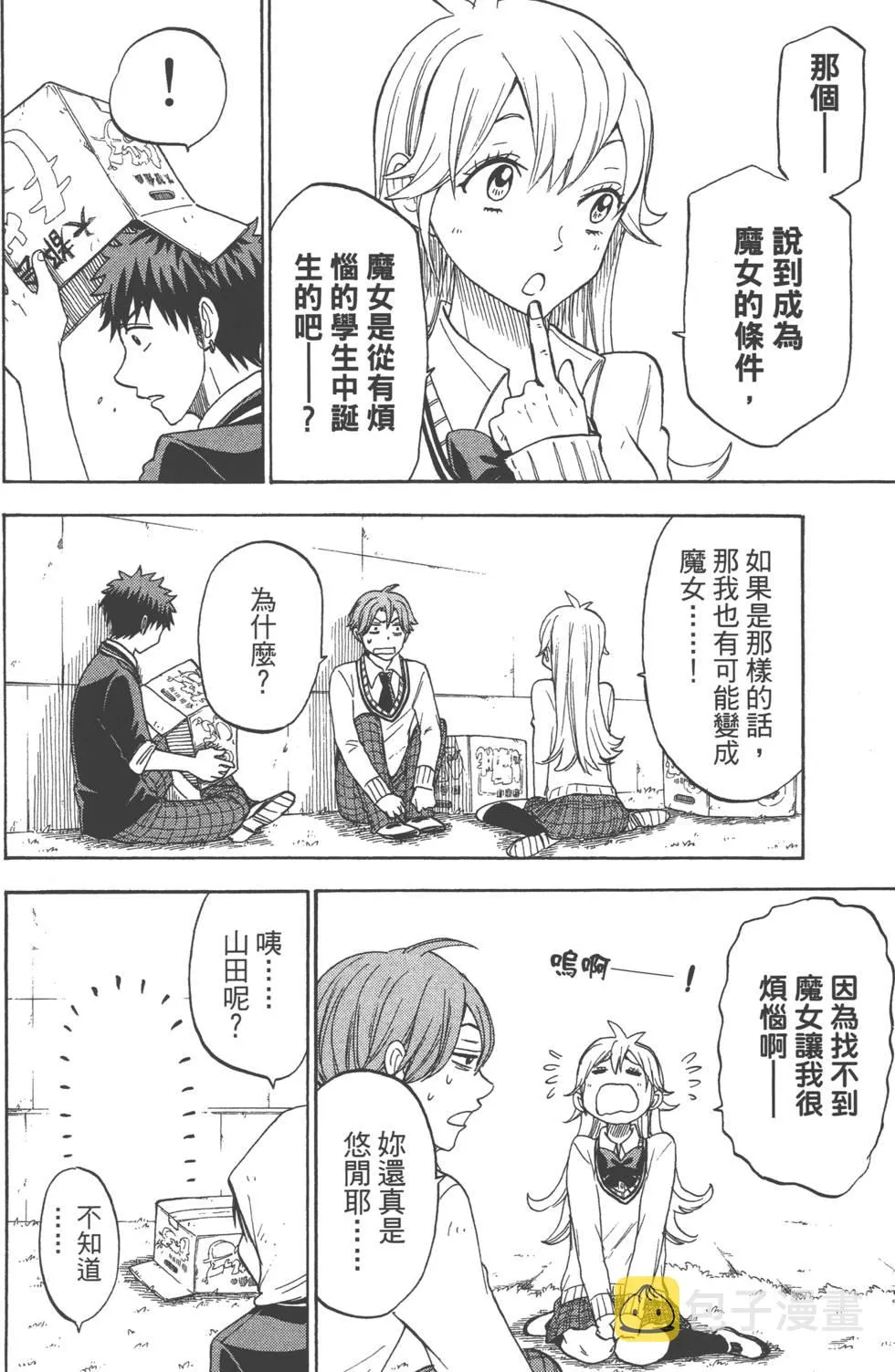 第12卷 第121页