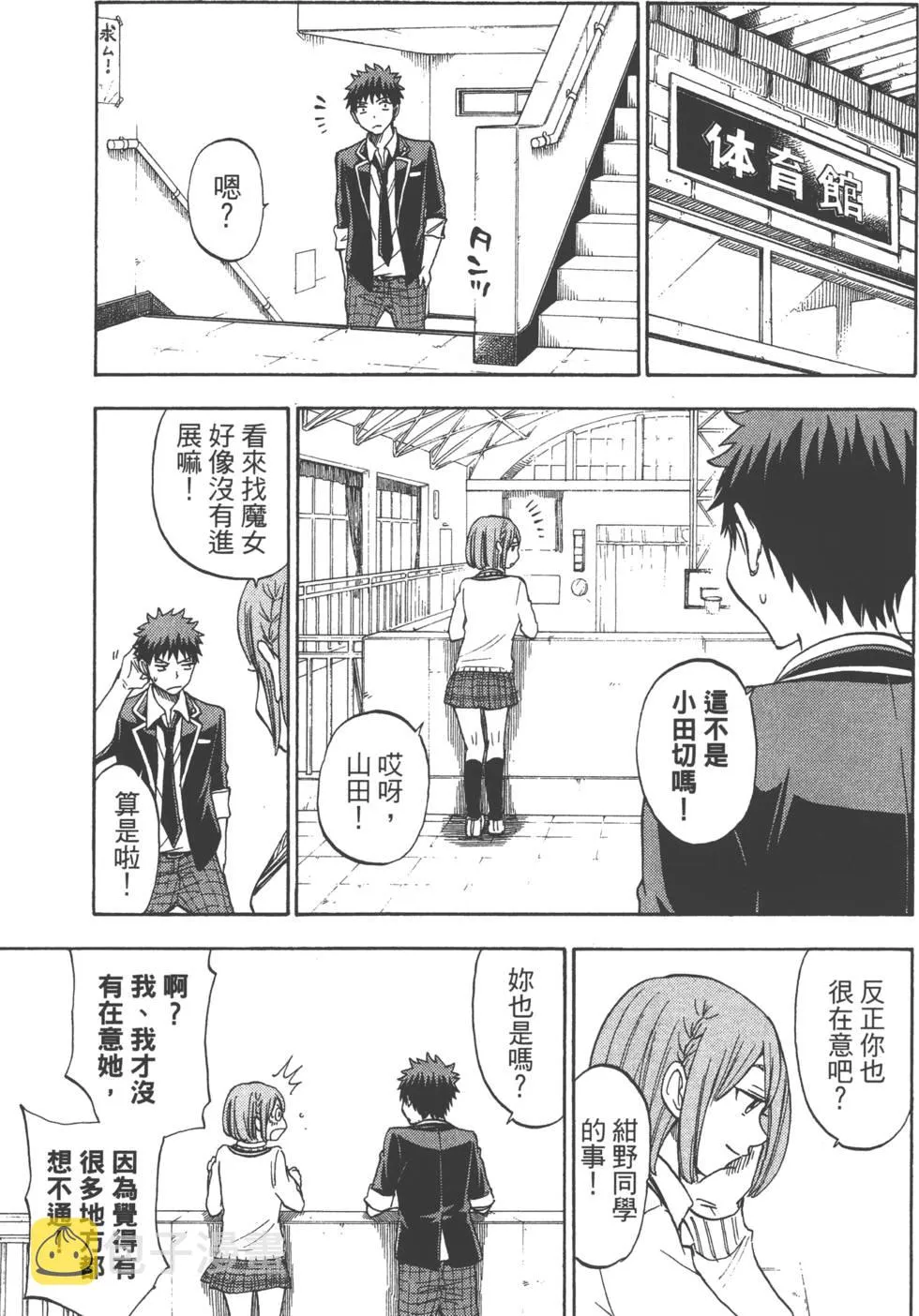 第12卷 第122页
