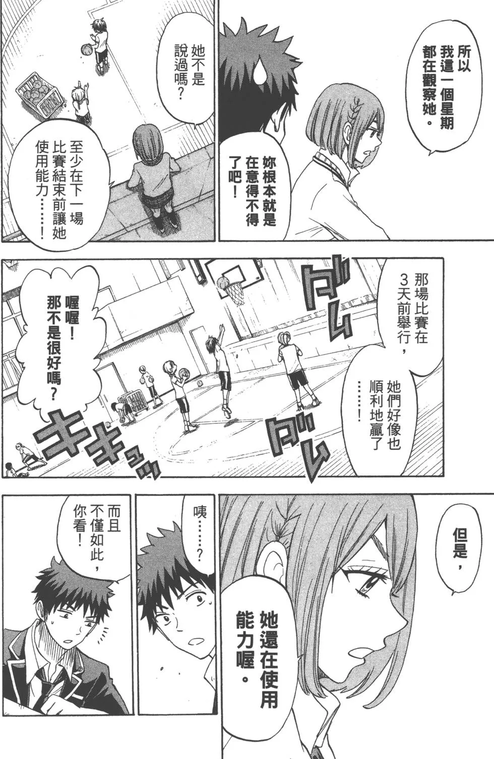 第12卷 第123页
