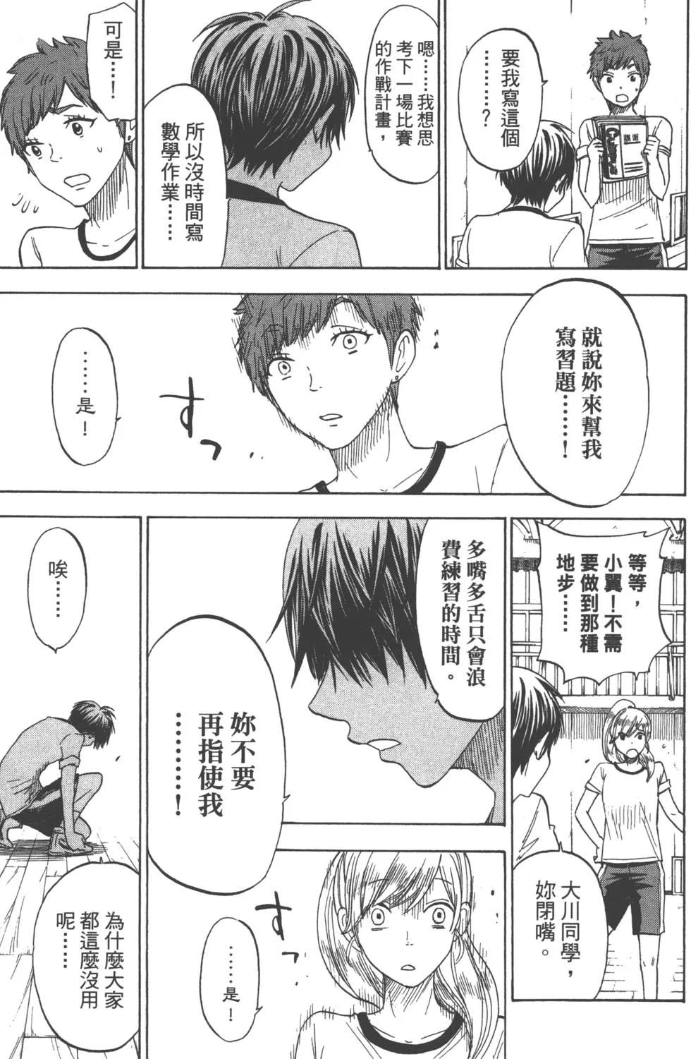 第12卷 第124页