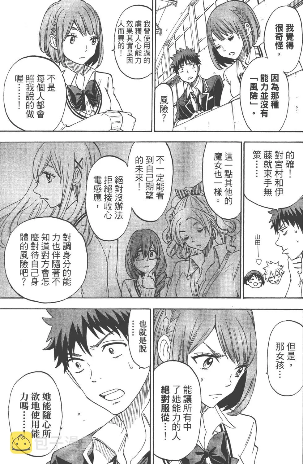 第12卷 第126页