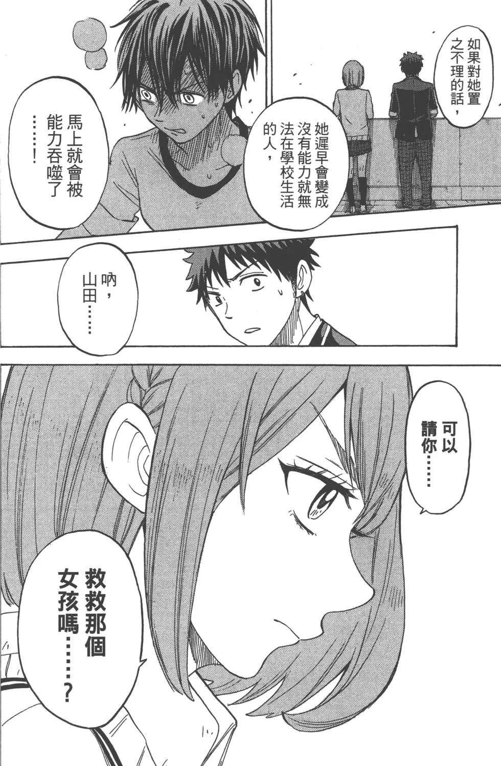 第12卷 第127页