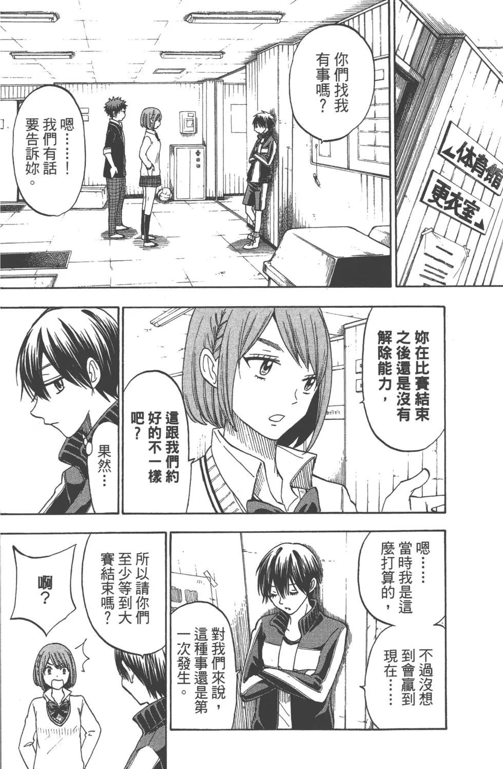第12卷 第131页