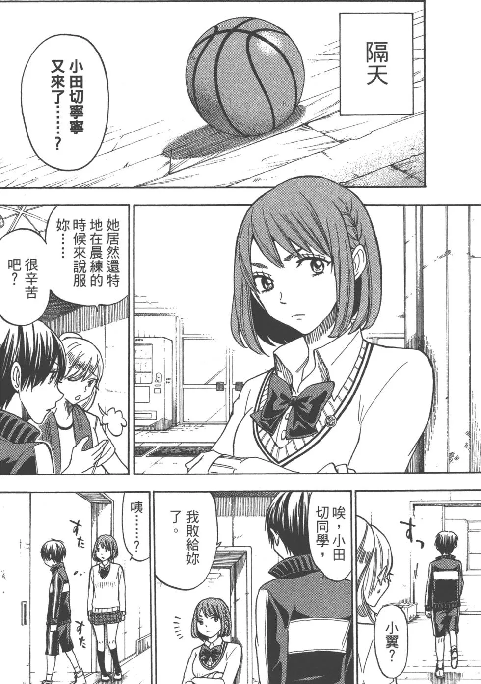 第12卷 第135页