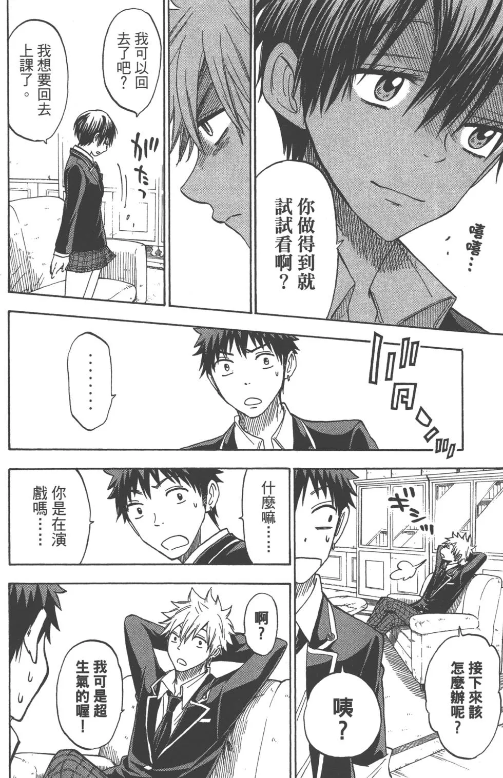 第12卷 第143页