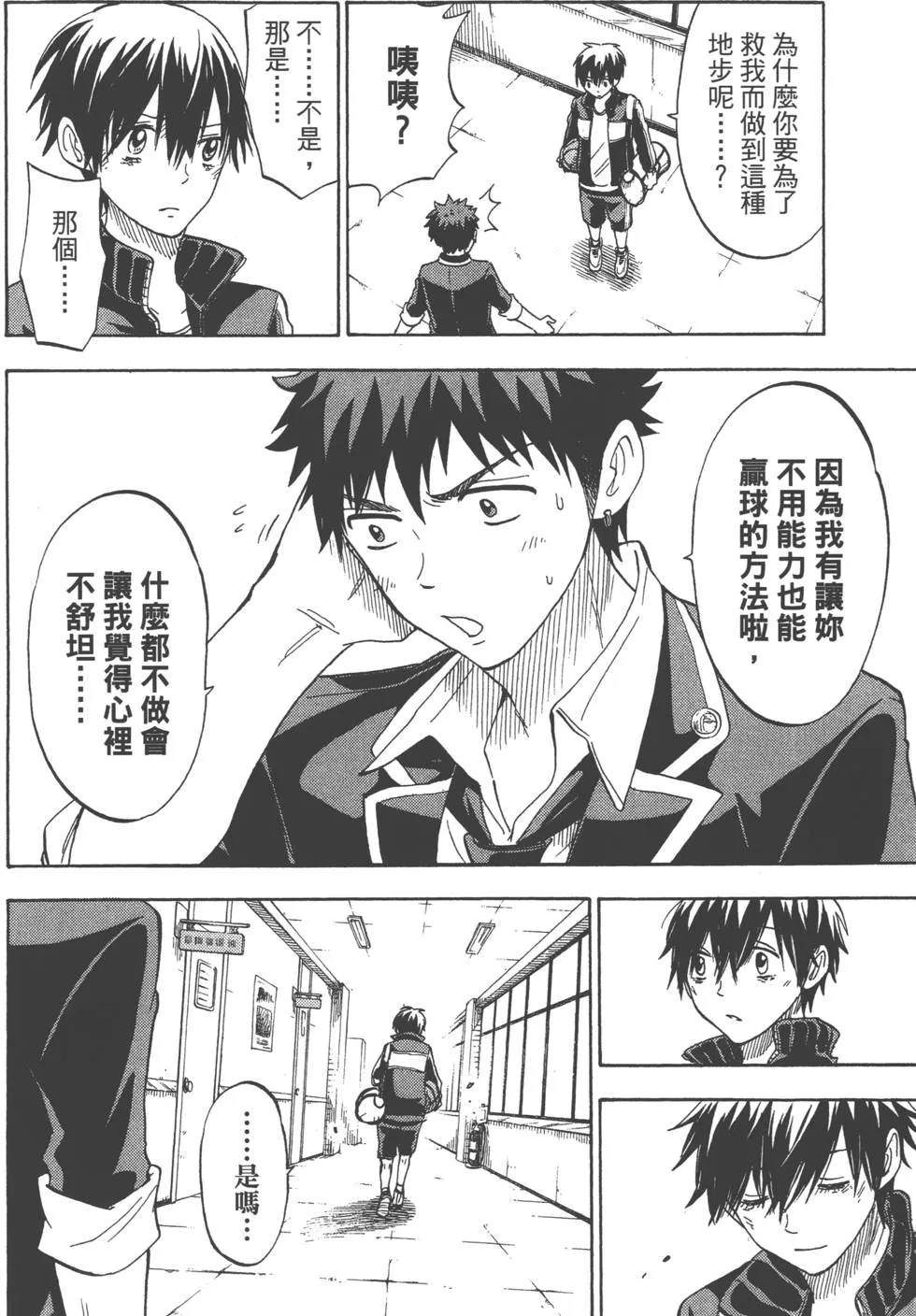 第12卷 第157页