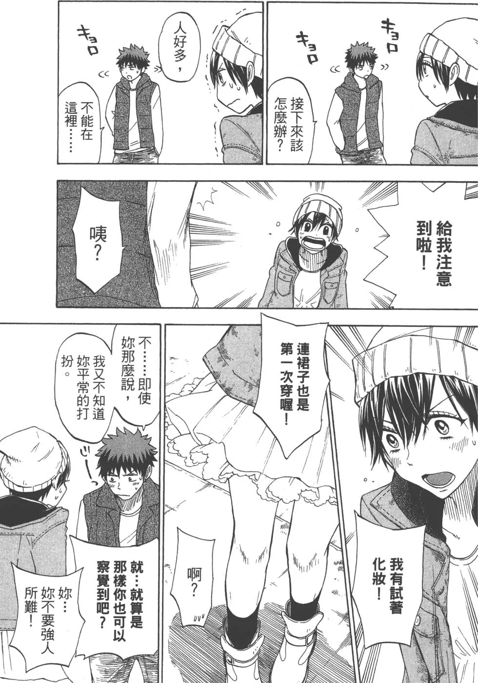 第12卷 第162页