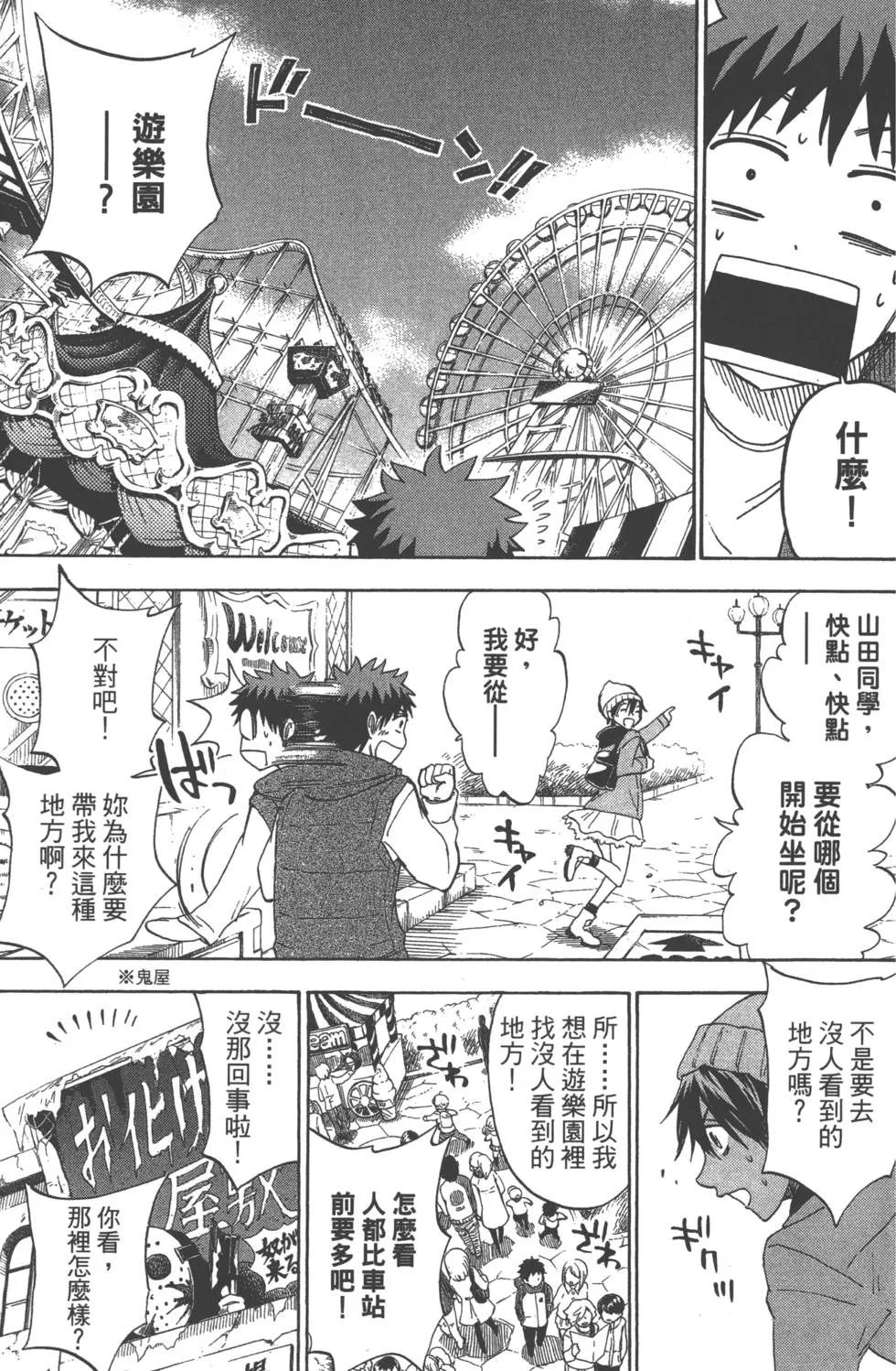 第12卷 第164页
