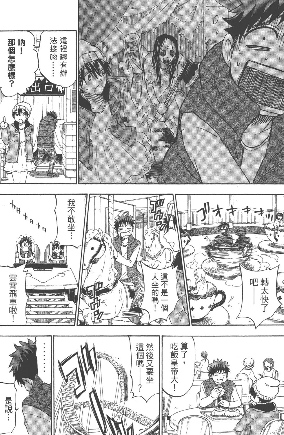 第12卷 第165页