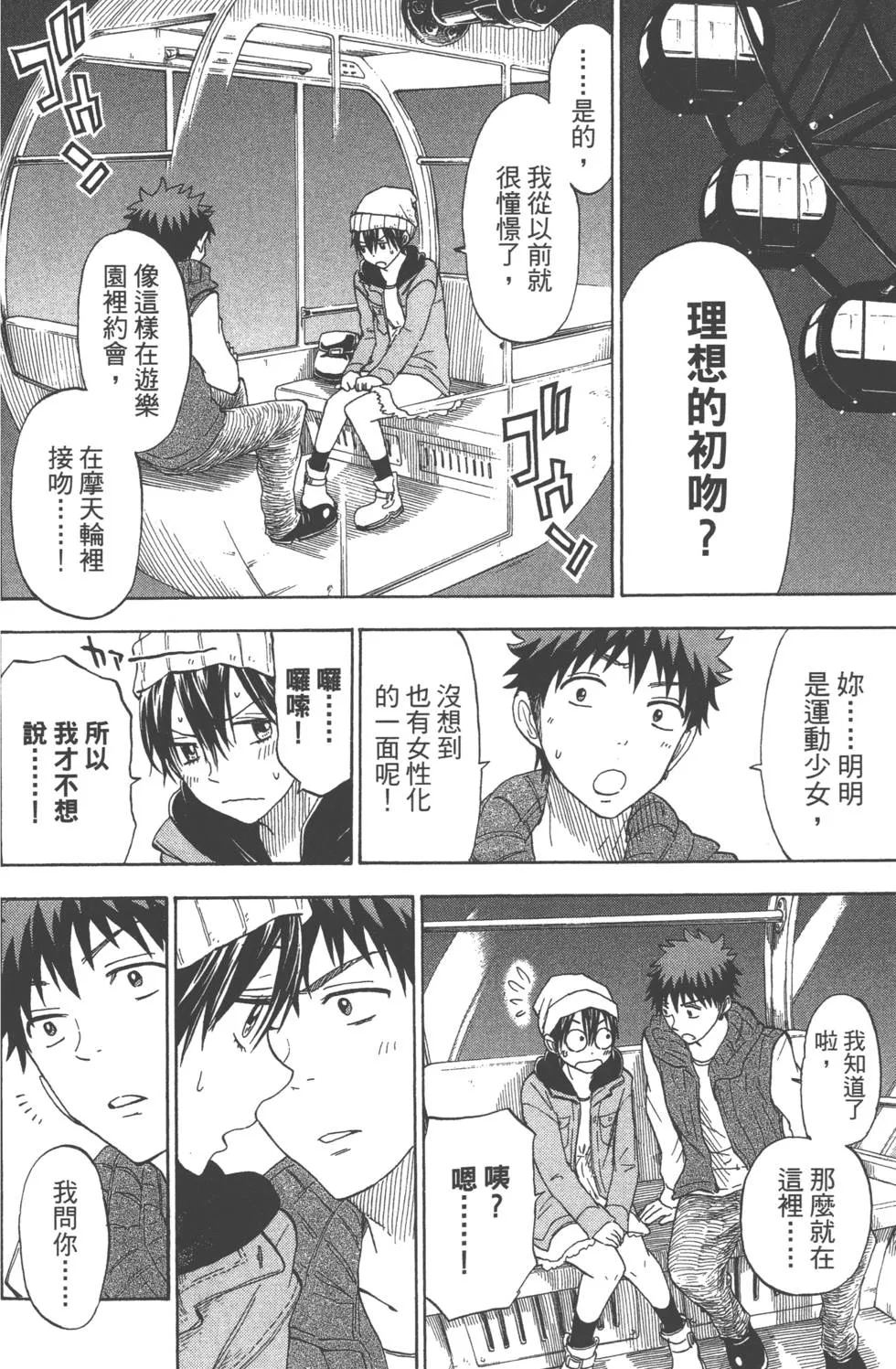 第12卷 第167页