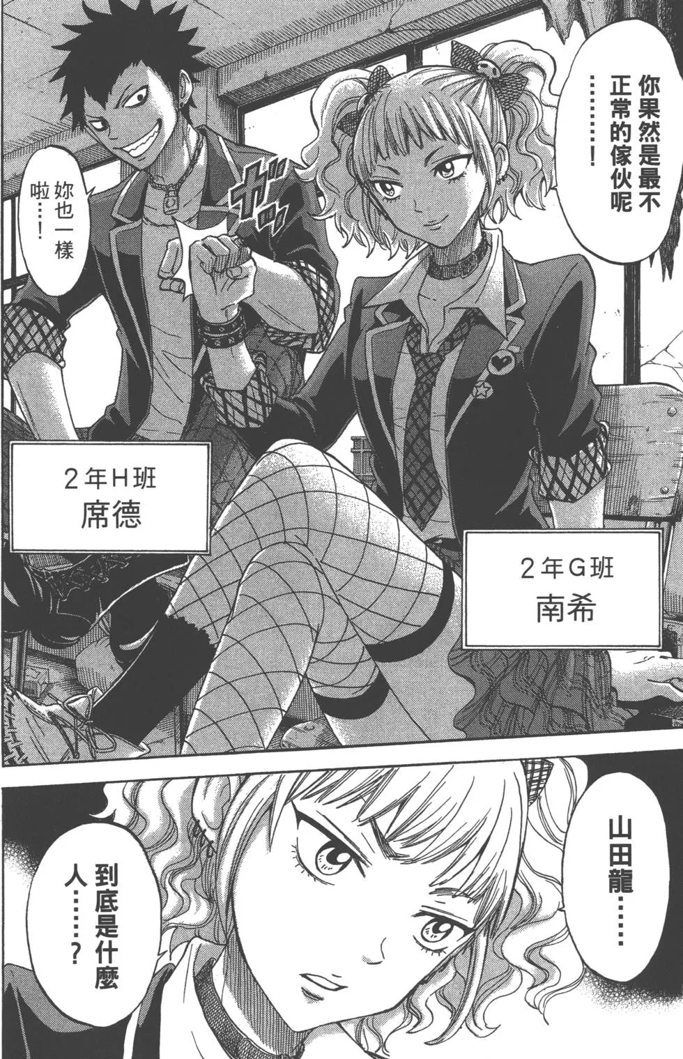 第12卷 第175页